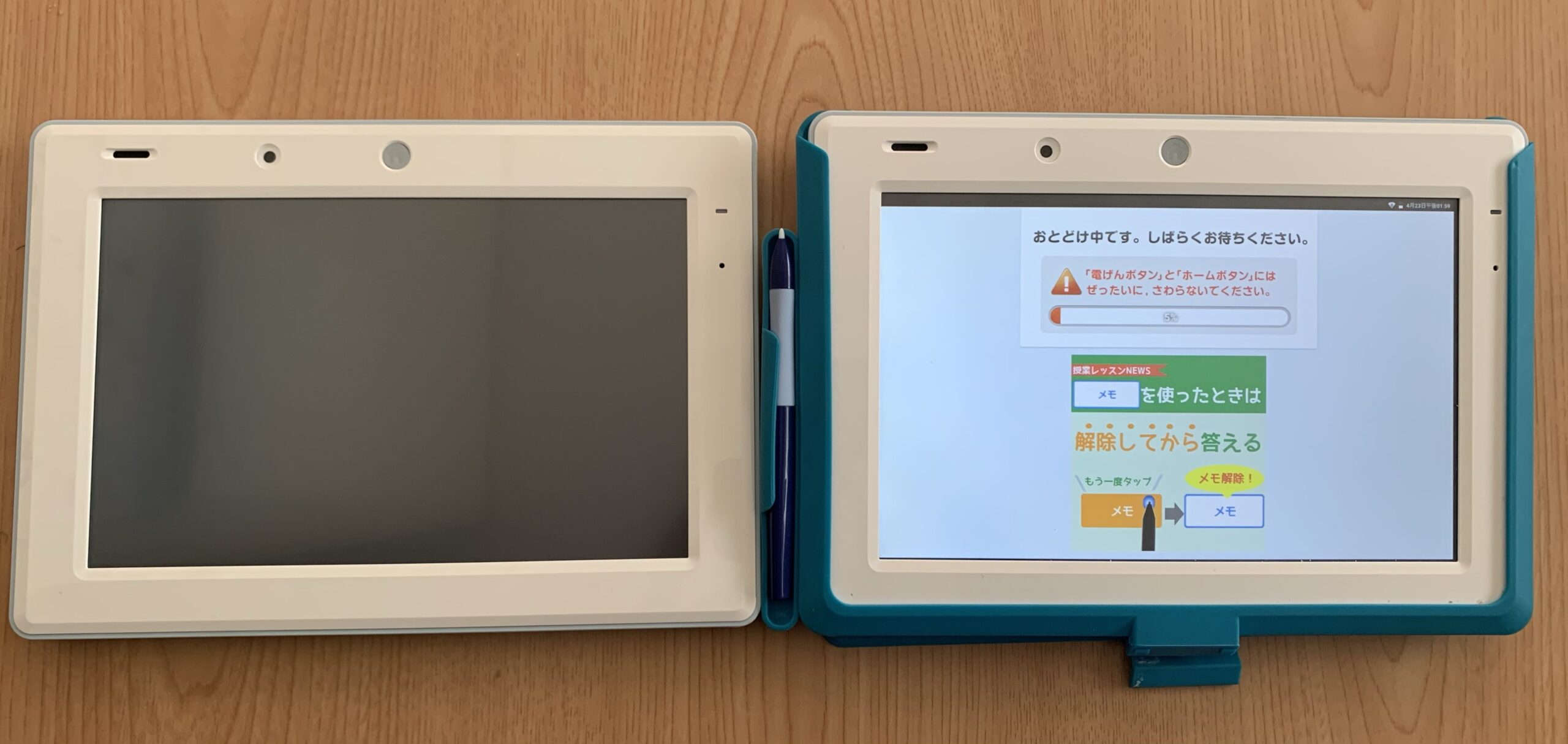 進研ゼミのタブレットが故障 無料で新しいタブレットと交換してくれる Sayablog